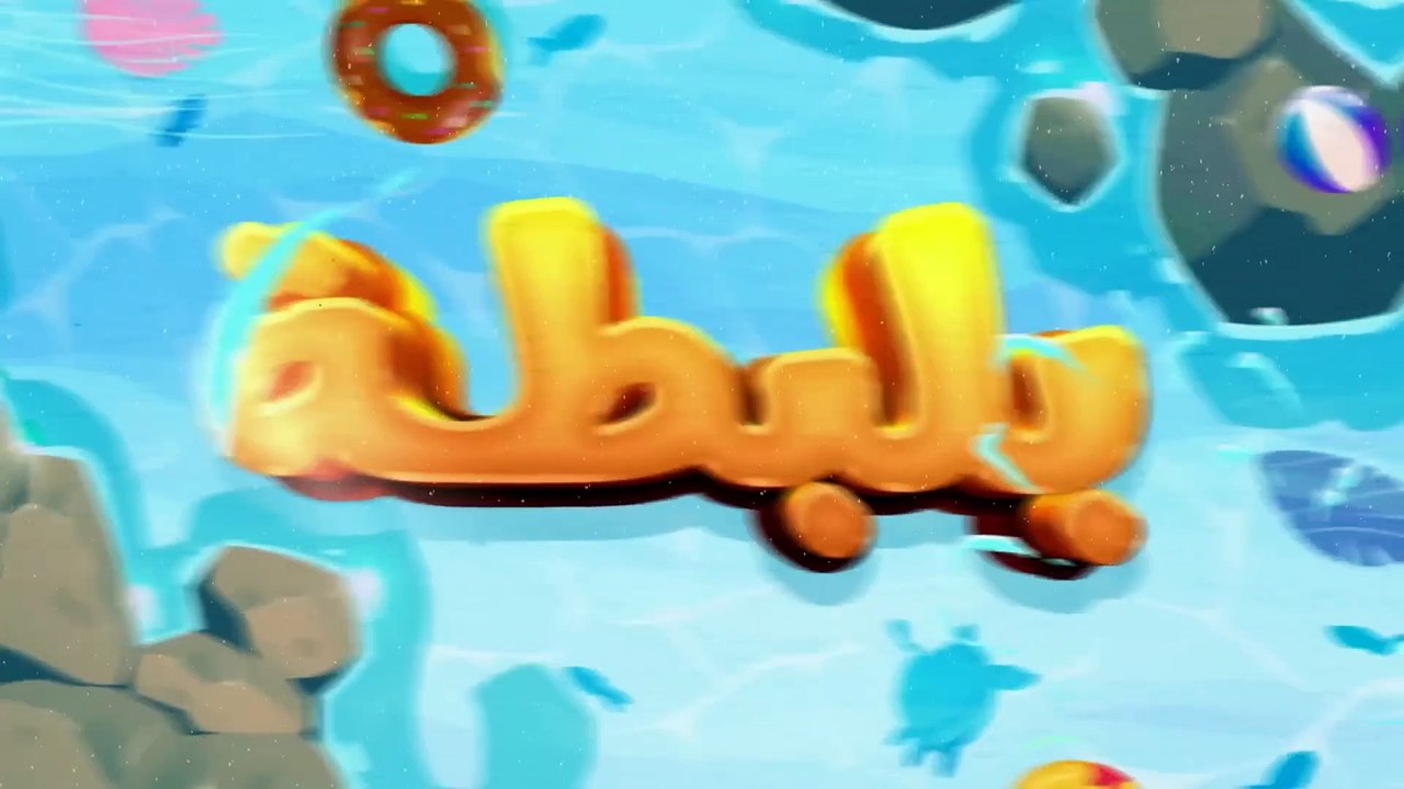 Hussain Al Jassmi - Balbata حسين الجسمي - بلبطة (حصرياً) _ 2023