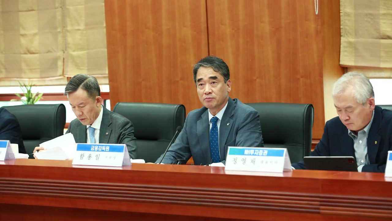 금감원, 증권사 CEO 불러 '불건전 영업 관행' 질타 / YTN