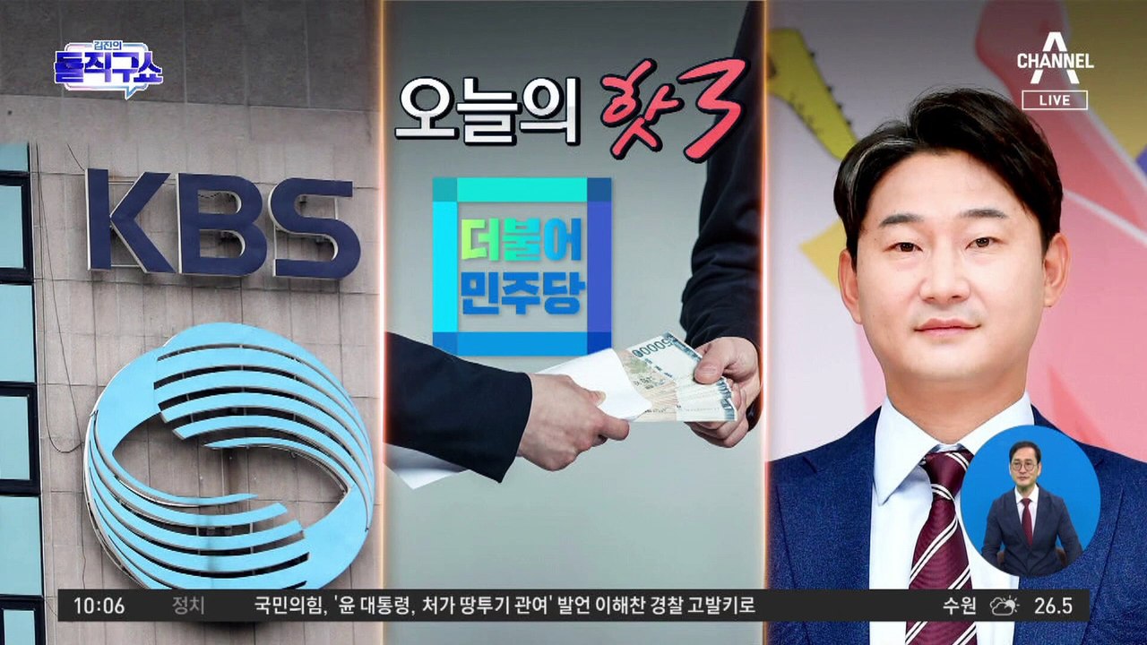 [핫플]빗속에 ‘음주 뺑소니범’ 잡은 이천수