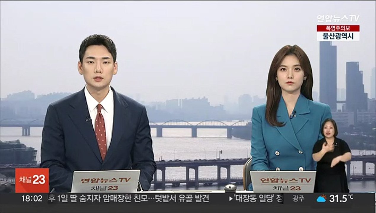 최저임금 2차 수정안 제시…1만2천원vs9,700원