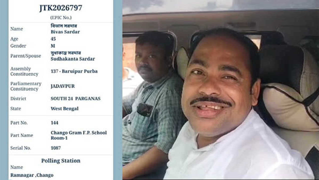 ভোটার লিস্ট থেকে নাম বাদ খোদ তৃণমূল বিধায়কের,দিতে পারলেন না ভোট