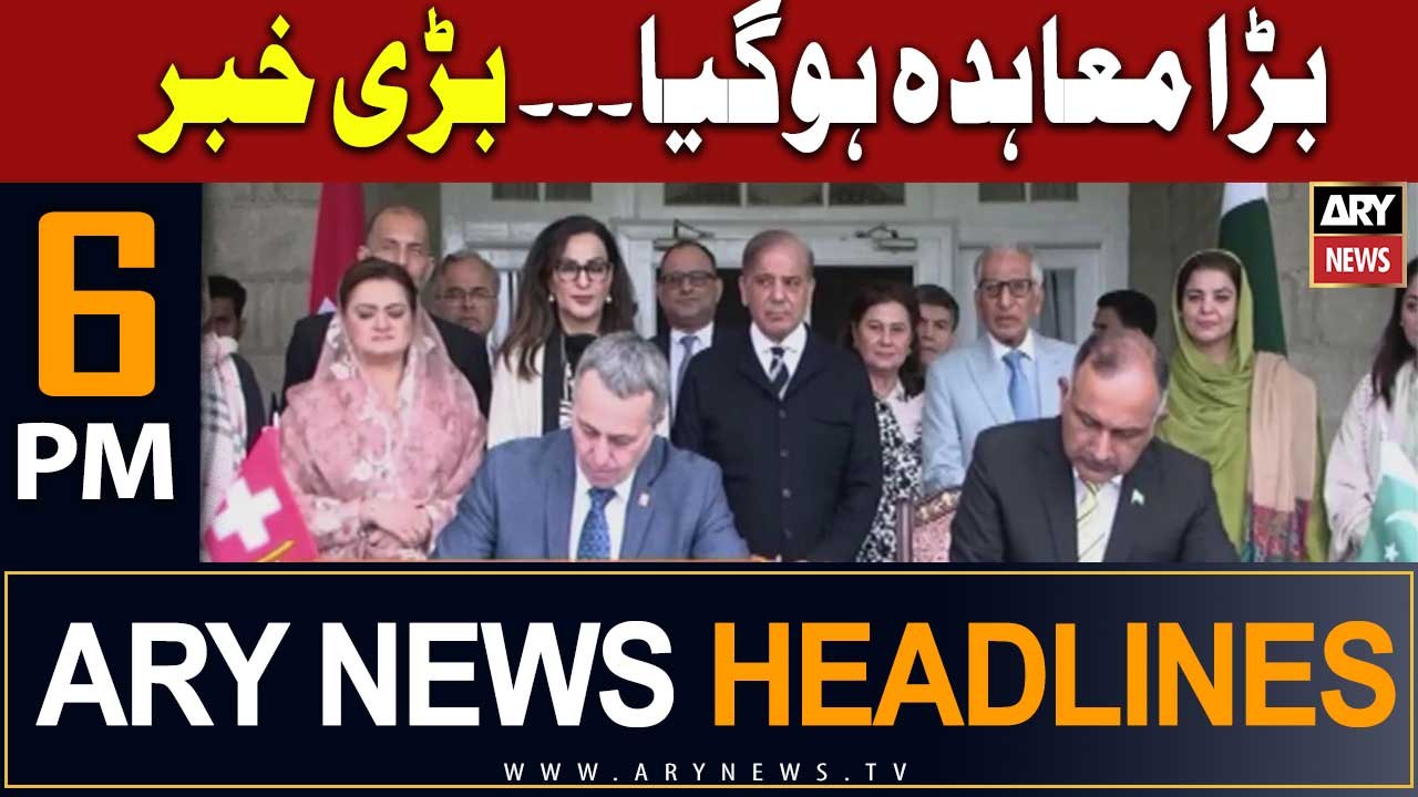 ARY News 6 PM Headlines | July 8th: PML-N Leader's Prison Plea, Sindh College Fee Issue & More 📰