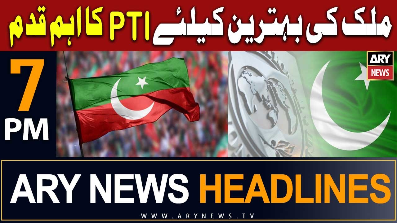ARY News 7 PM Headlines - July 8th