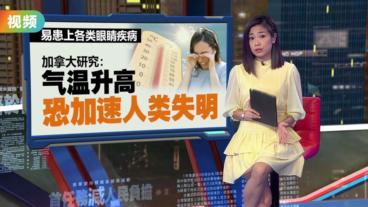本周全球气温创纪录，地球进入十万年来最热时期