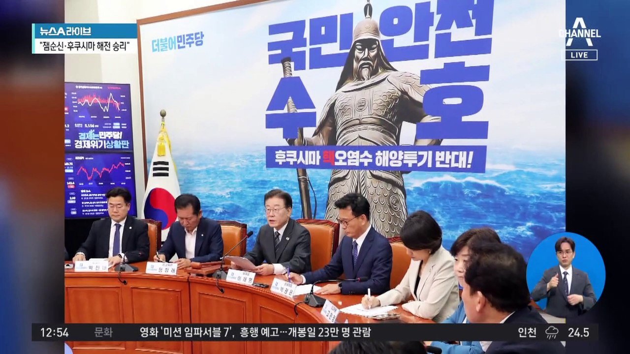 이재명 팬카페, ‘현존하는 이순신’이라 불릴 만큼 열정적 관심🔥