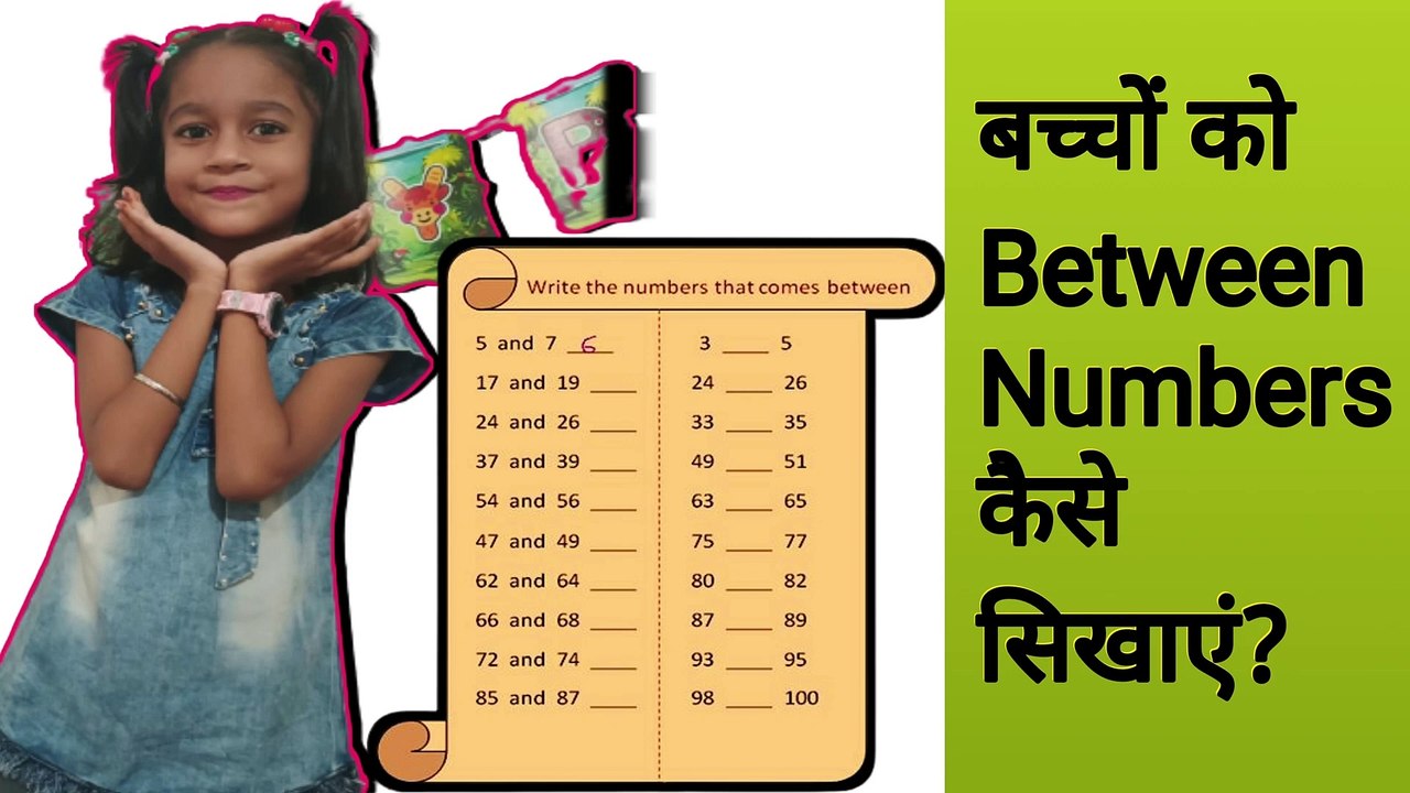 between numbers for kids, what comes before after and between numbers, before after between concept