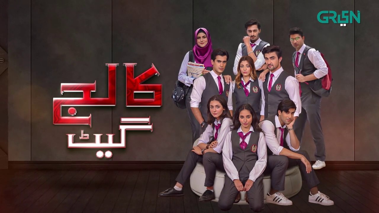 College Gate Episode 1 - Full Episode (12th July 2023) | Dramatic Affairs