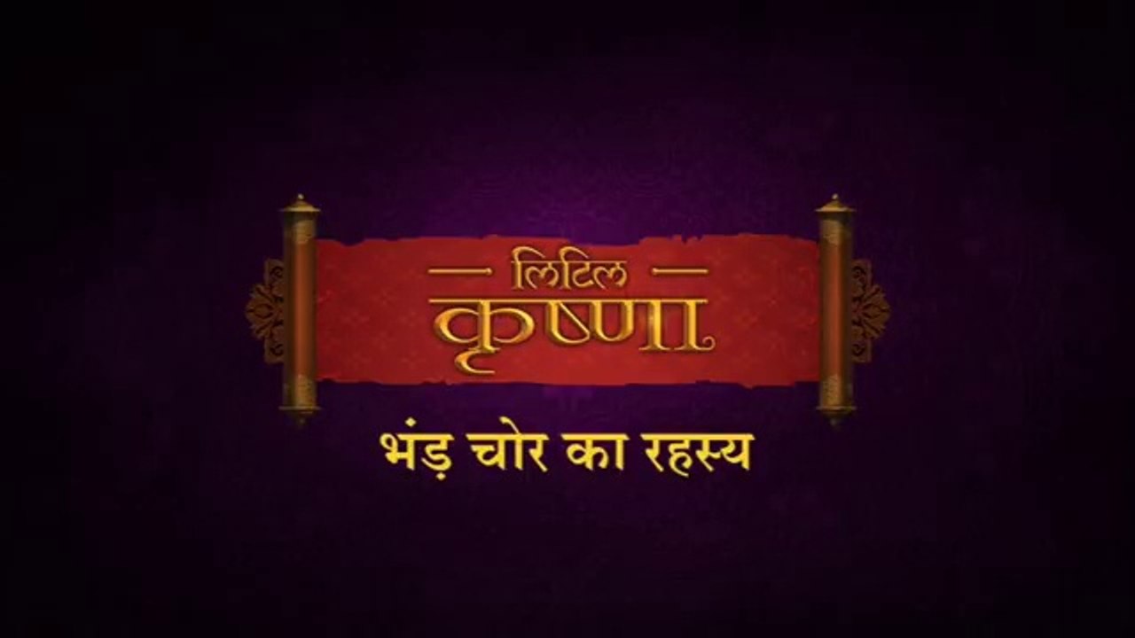 Little Krishna Hindi - The Mystery Of The Vanishing Sheep | The Little Krishna Cartoon | Little Krishna in Hindi | Little Krishna New Episode 2023 | Little Krishna Animation | Little Krishna All Episodes in Hindi | लिटिल कृष्णा कार्टून हिंदी |लिटिल कृष्णा