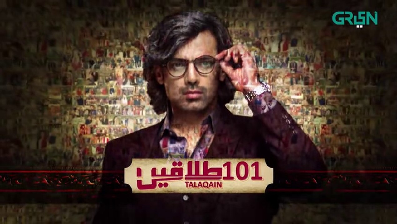 101 Talaqain   Episode1  Zahid Ahmed   Green TV Entertainment