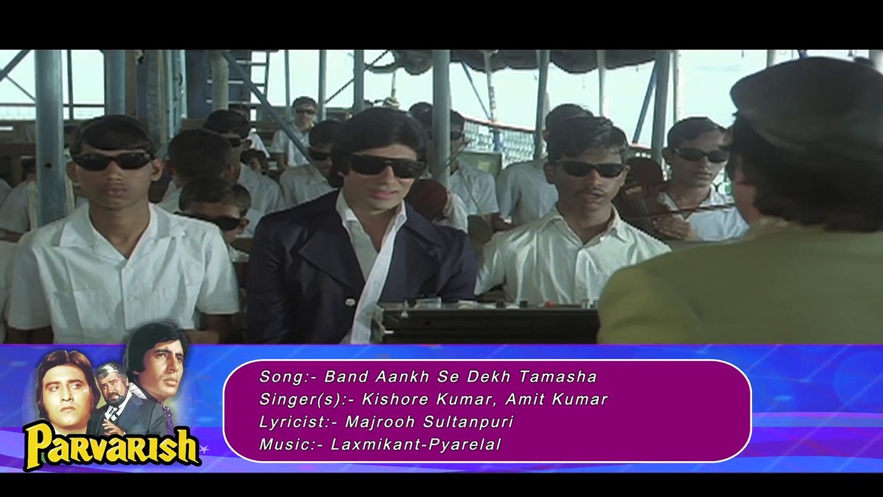 Band Aankh Se Dekh / Kishore Kumar, Amit Kumar / Parvarish 1977 Songs