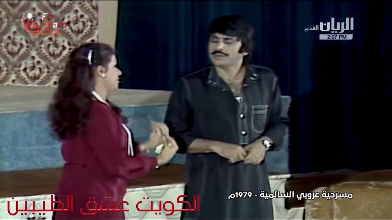 مسرحية عزوبي السالمية 1979 - الفصل الثالث والأخير