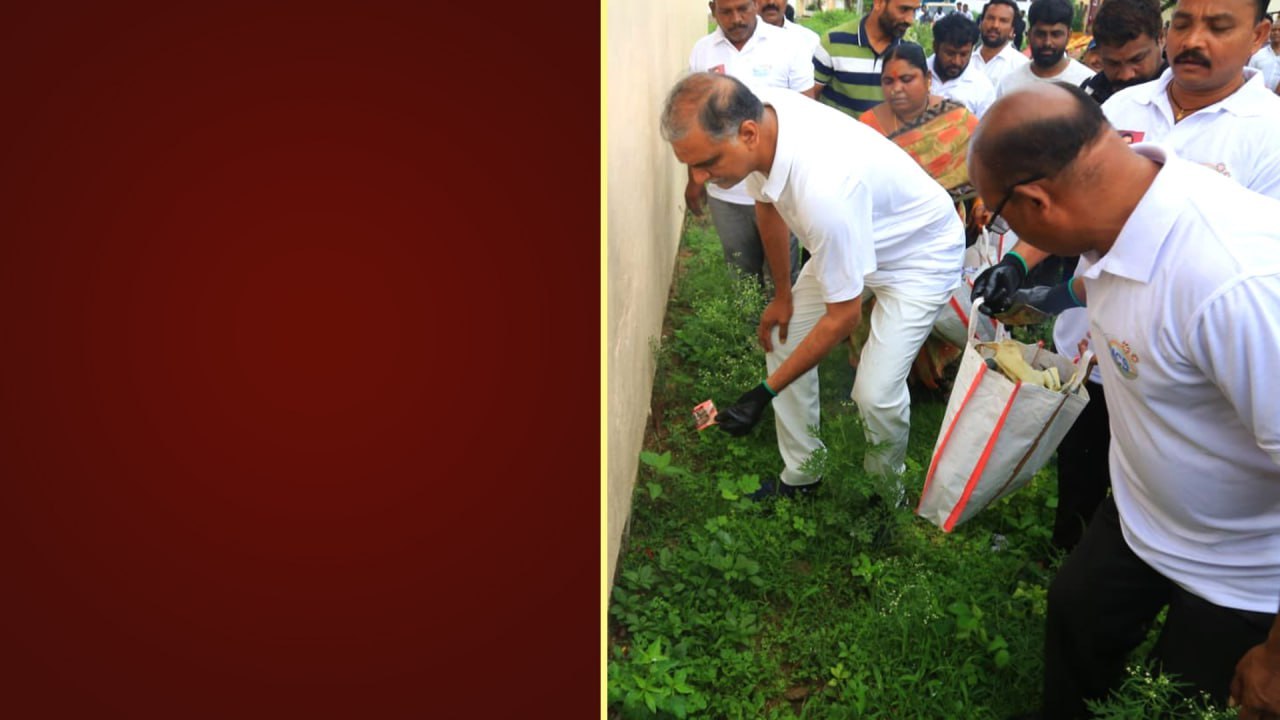 Telangana: చెత్తను చేతితో ఏరివేసిన మంత్రి Harish Rao అసలు మేటర్ ఏంటంటే | Telugu OneIndia