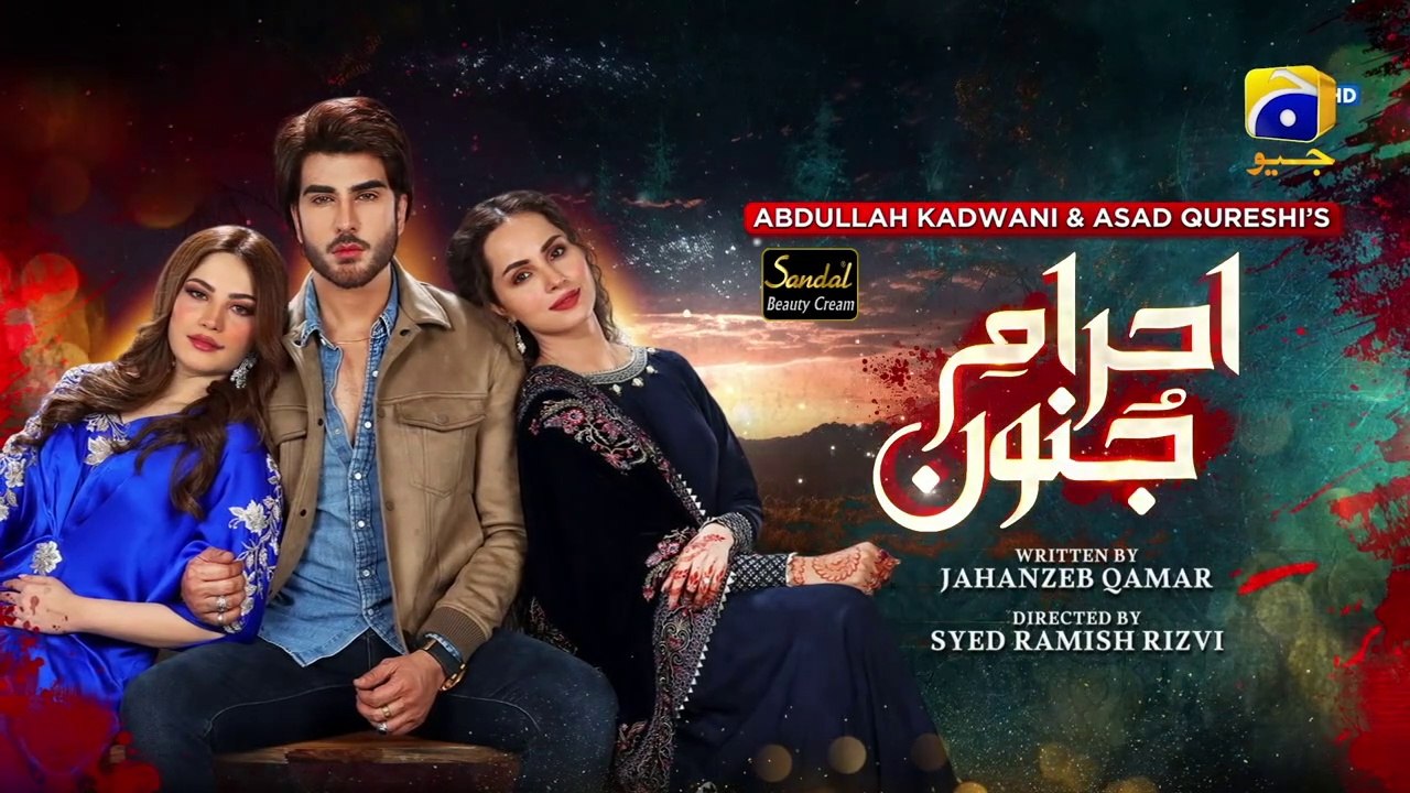 Ehraam-e-Junoon Ep 23 | Neelam Muneer | Imran Abbas | 18th July 2023