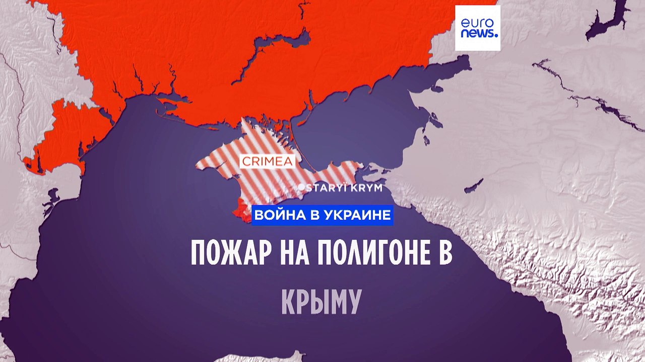 Пожар на полигоне в Крыму: эвакуированы более 2000 жителей