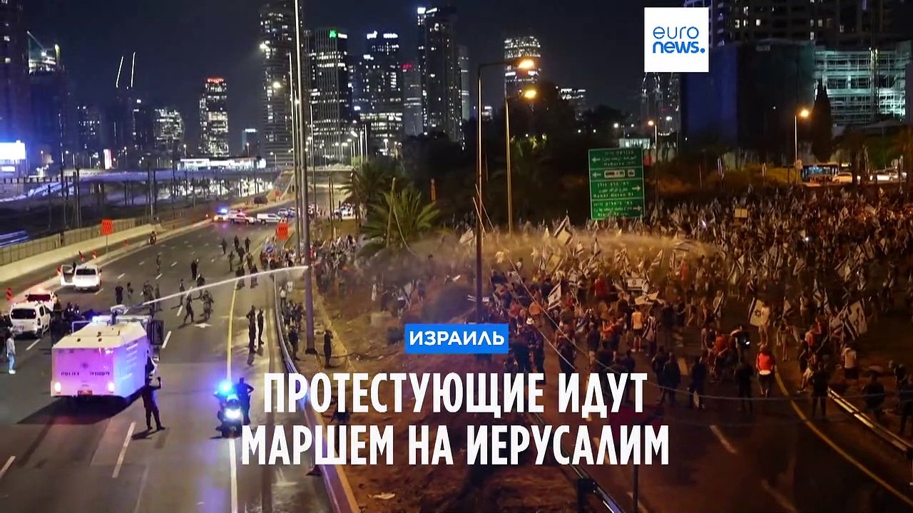 Израильские протестующие идут маршем на Иерусалим