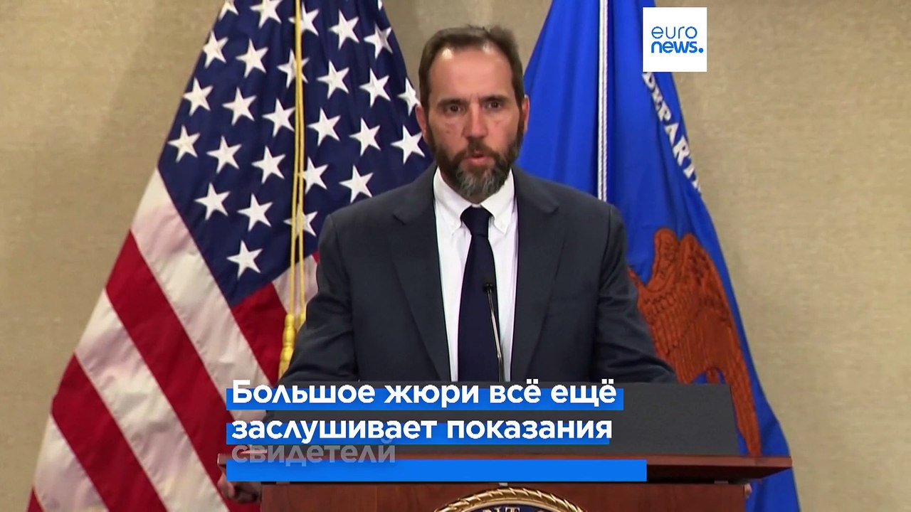 Предъявление очередного обвинения Трампу откладывается