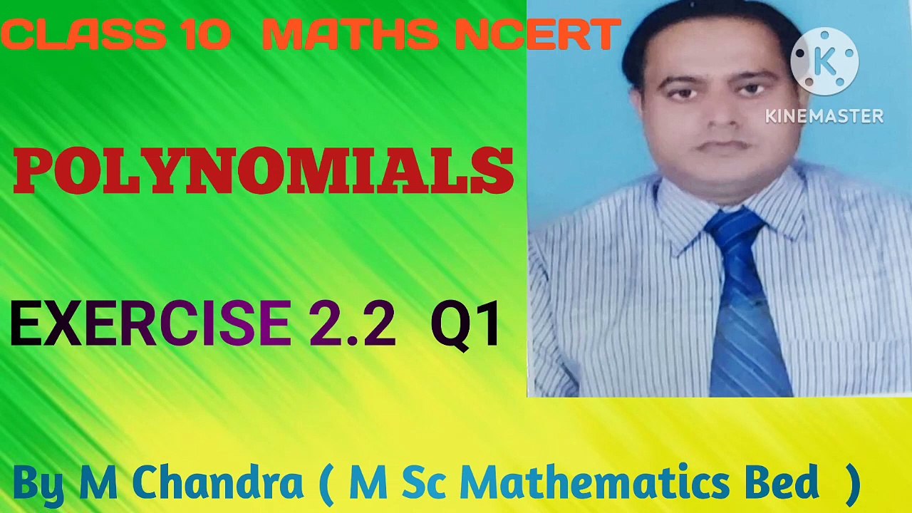 Class 10 Maths Exercise 2.2 Q1 | Class 10 Maths NCERT Exercise 2.2 Q1 |Class 10 Polynomial Exercise 2.2 Q1 | Mathematics Analysis Class |