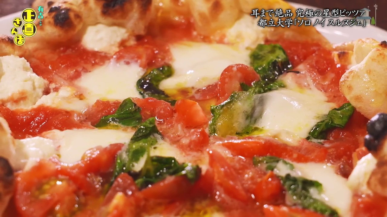 有吉くんの正直さんぽ 東急東横線の人気エリア都立大学・学芸大学