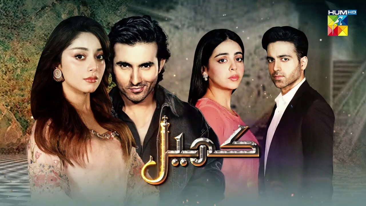 Khel Ep 12 | Alizeh Shah | Shehroz Sabzwari | Yashma Gill | 24th July 2023