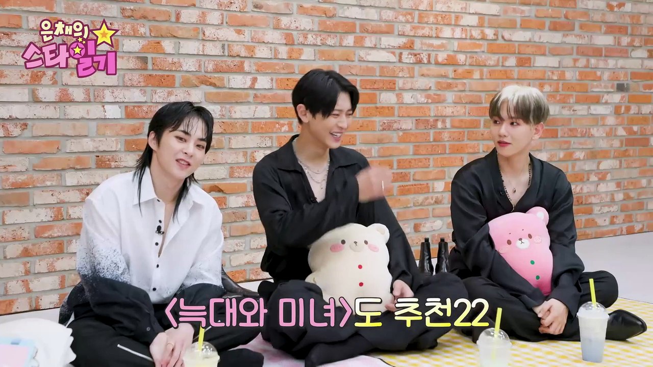 [SUB INDO] Idol Lv.999! Rahasia menjadi idola jenius yang diwariskan oleh SBN EXO | Gaya Eunchae  EP16 | EXO