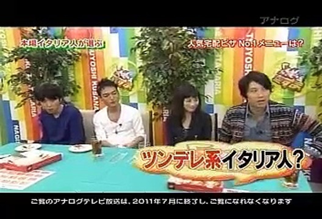 『ぷっ』すま 20101026 石原さとみ