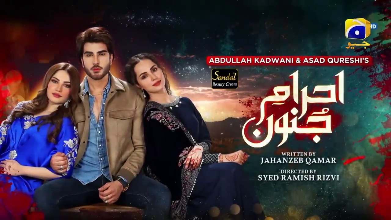 Ehraam-e-Junoon Ep 25 | Neelam Muneer | Imran Abbas | 25th July 2023