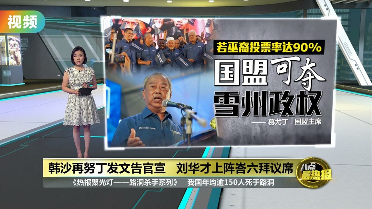 官宣3州候选人  国盟会场声势浩大人潮挤爆现场！