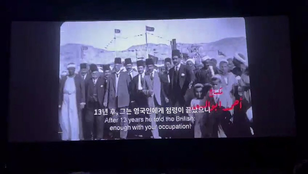 عرض "كيره والجن" فى مهرجان الفيلم العربى بكوريا الجنوبية