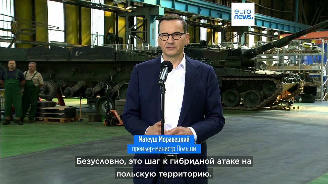 Премьер-министр Польши: вагнеровцы приблизились к Сувалкскому коридору