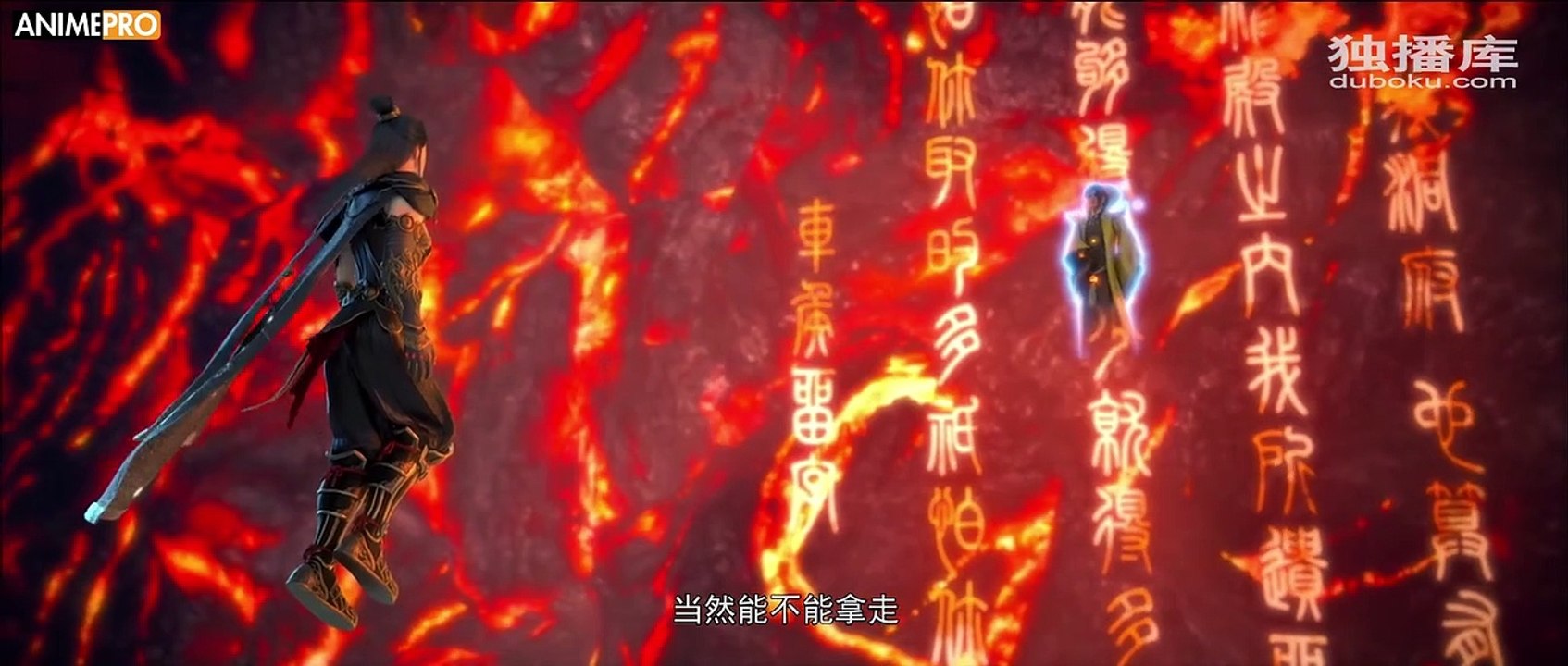 Stellar Transformation - Episode 77 English Sub