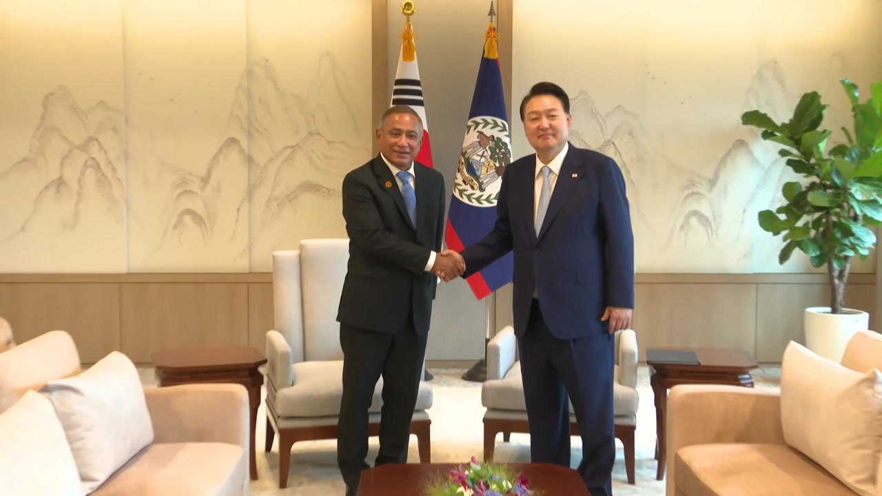 尹, 벨리즈 총리 면담...부산 세계박람회 지지 당부 / YTN