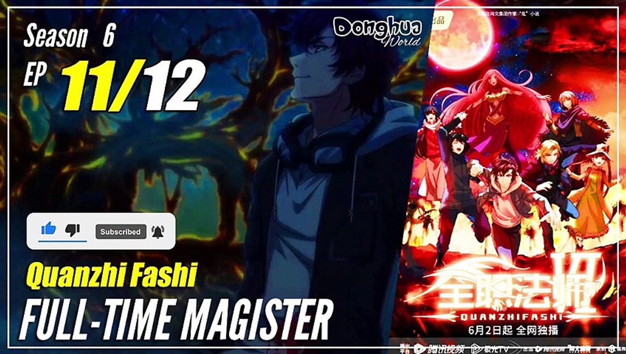 【Quanzhi Fashi】 S6 EP 11 (71) - Full-Time Magister | MultiSub - 1080P
