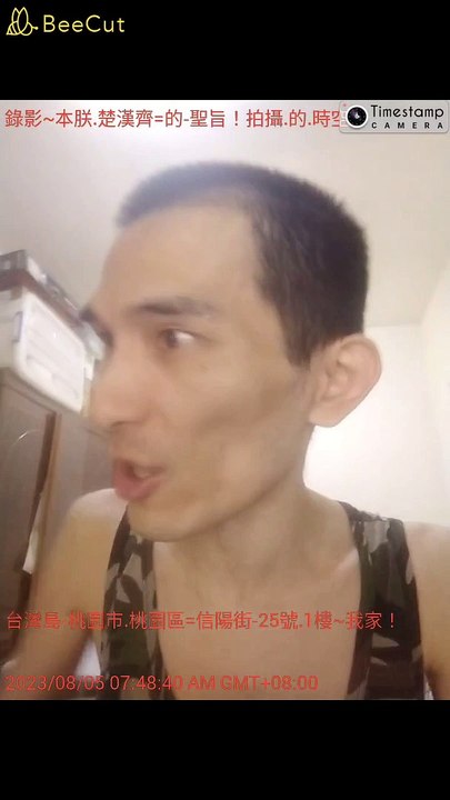 2023年.08月.05號.週六、所有~錄影+錄音=合併！(三分.之一)