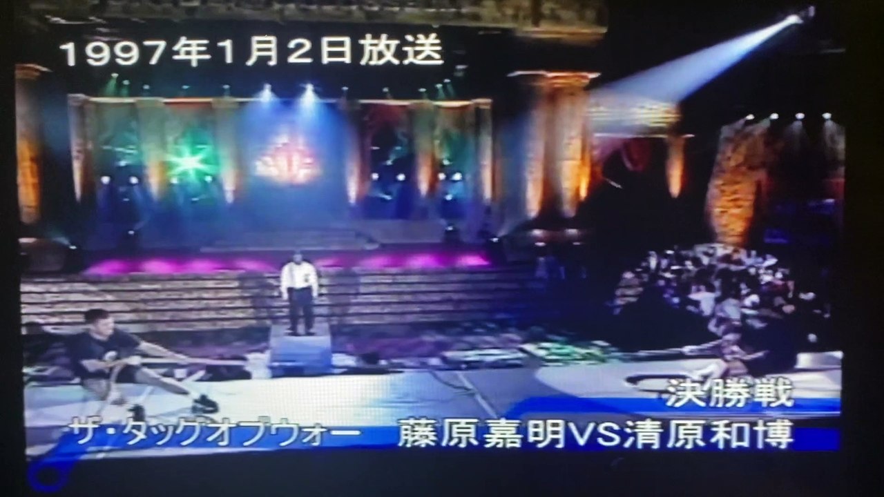 筋肉番付 スポーツマンNo.1決定戦 - Pro Sportsman Montage (1995-1998)
