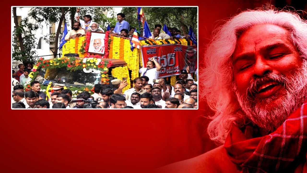 ప్రజా యుద్ధనౌక Gaddar Emotional Final Journey | RIP Gaddar | Telugu OneIndia