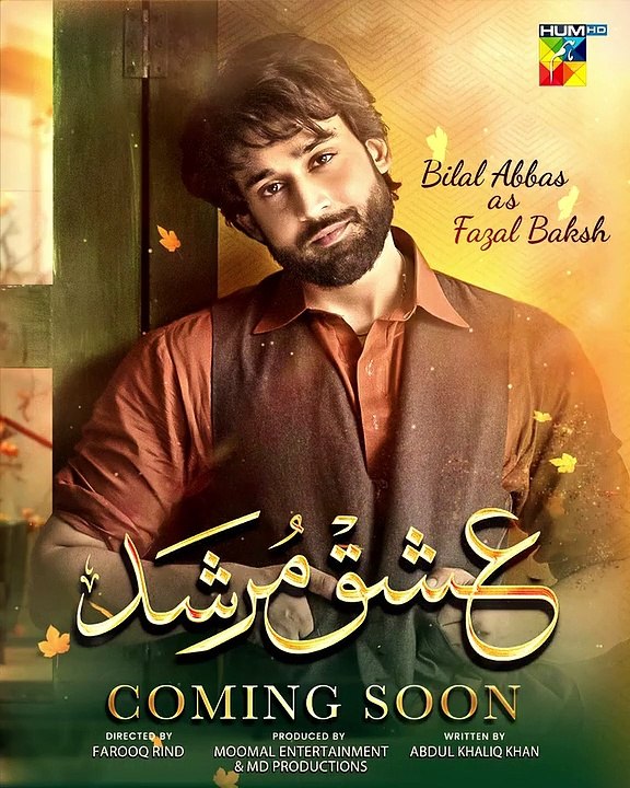 Bilal Abbas Transform Into Fazal Baksh For The Much-awaited Drama Serial 'Ishq Murshid'!