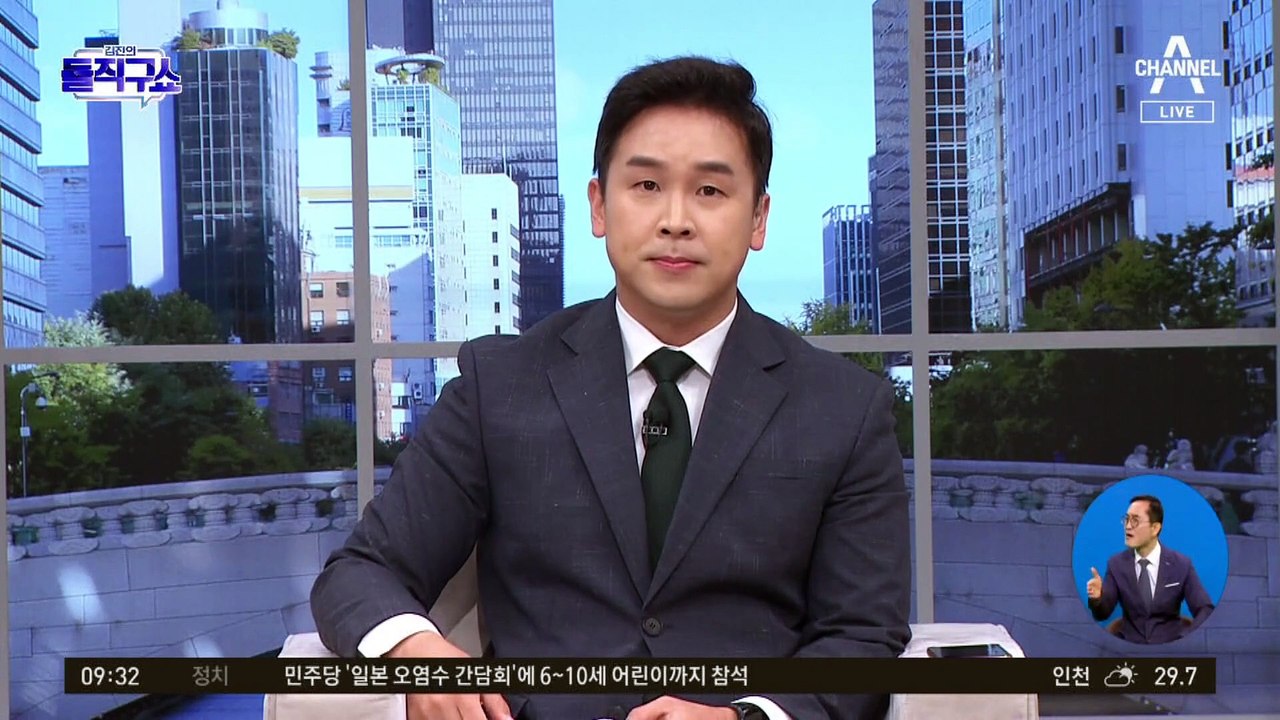 檢, ‘돈봉투 수수’ 의원 증거 확보…“엑셀에 참석자 O/X 표시”