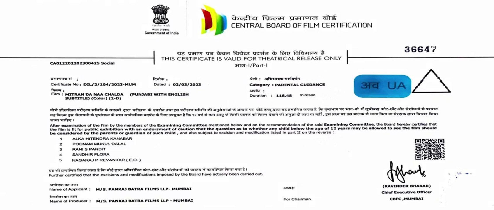 Mitran Da Naa Chalda (2023) Punjabi Movie