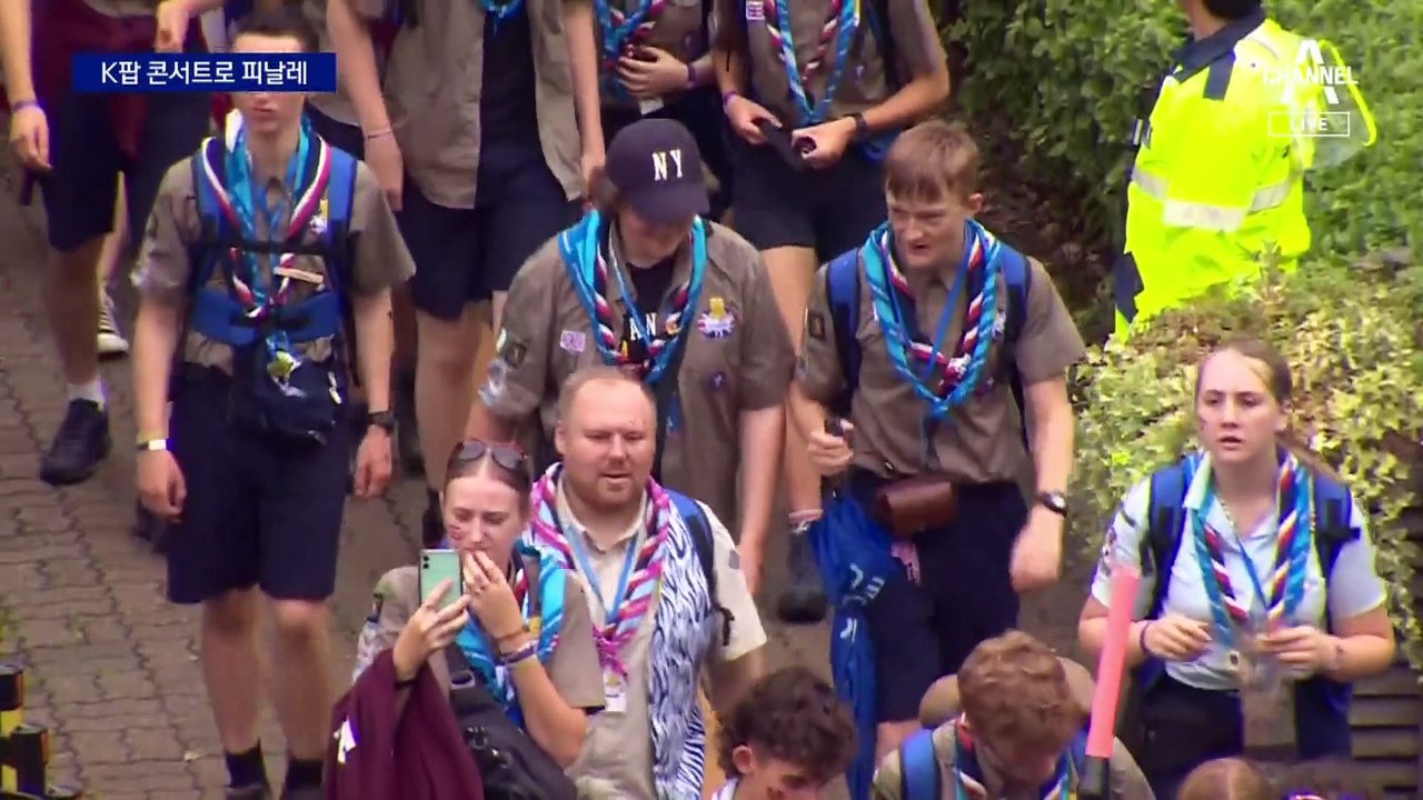 ‘우여곡절’ 세계잼버리대회, K팝 콘서트로 마침표