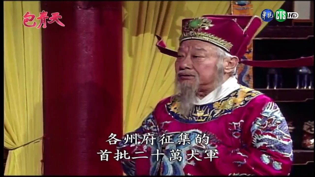 Bao Thanh Thiên (T 179) - Địch Thanh - Tập 4/5