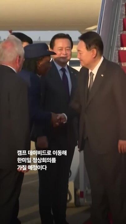 尹대통령, 미국 도착…바이든 "부친 별세 애도한다" 조화 보내