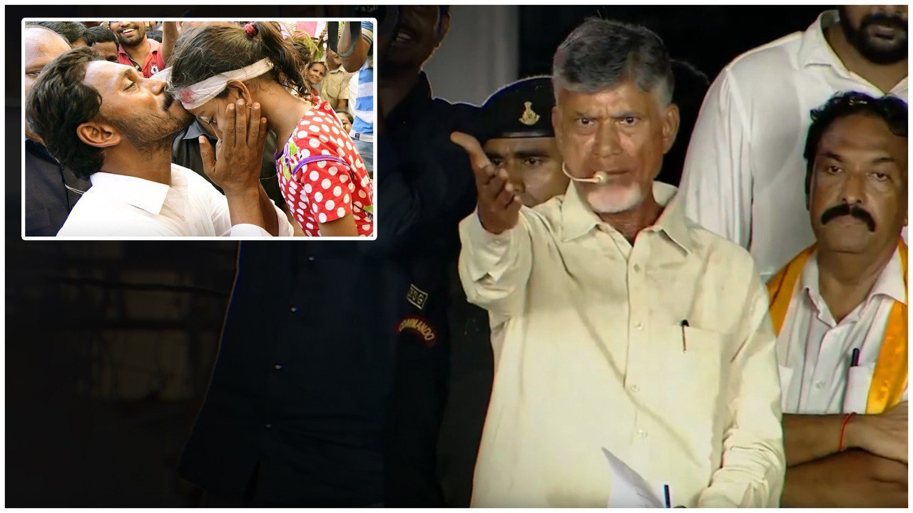 India లో Hyderabad No 1 అయ్యింది నా వల్లే.. Ravulapalem లో చంద్రబాబు వ్యాఖ్యలు.. | Telugu OneIndia