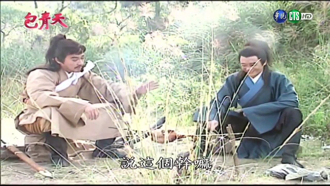 Bao Thanh Thiên (Tập 195) - Âm Dương Phán - Tập 1/7