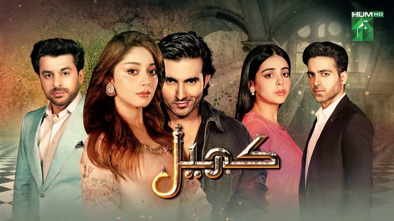 Khel Ep 29 - Alizeh Shah - Shehroz Sabzwari - Yashma Gill - Dramatic Affairs