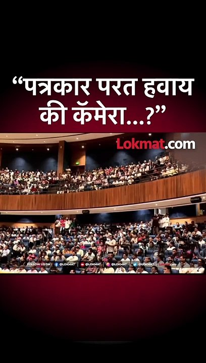 ब्रेकिंग न्यूज... राज ठाकरे काय बोलले? Raj Thackeray on Reporter | AM5