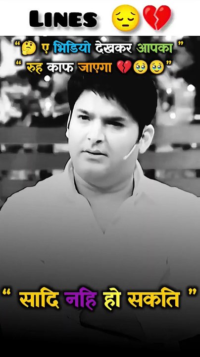 True Lines __ Heart Touching Lines  __  Broken Heart  WhatsApp Status Video 