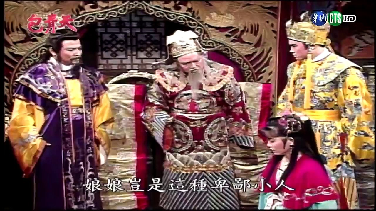 Bao Thanh Thiên (Tập 203) - Cửu Đạo Bản (Tập 2/6)