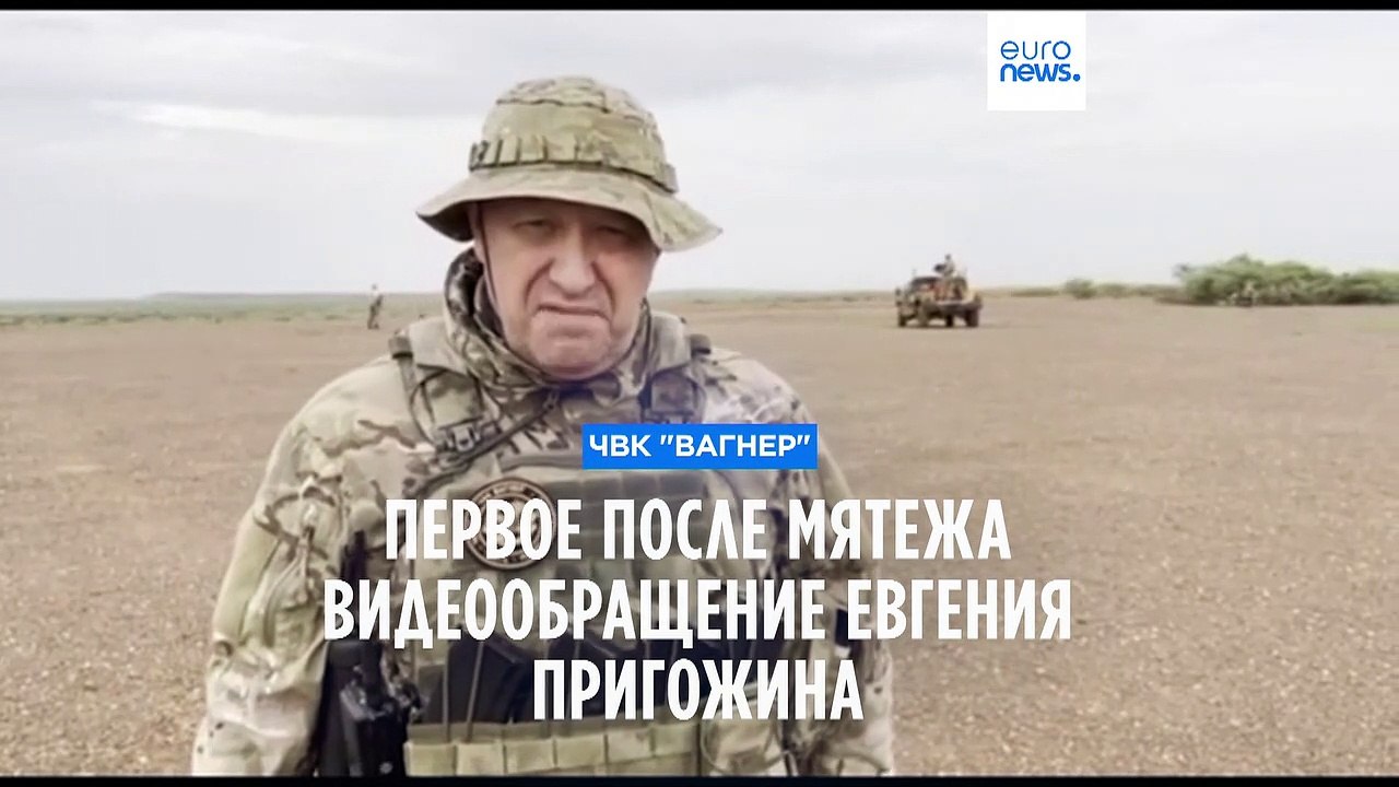 "Работаем. Температура +50. Всё, как мы любим": первое появление Евгения Пригожина после мятежа