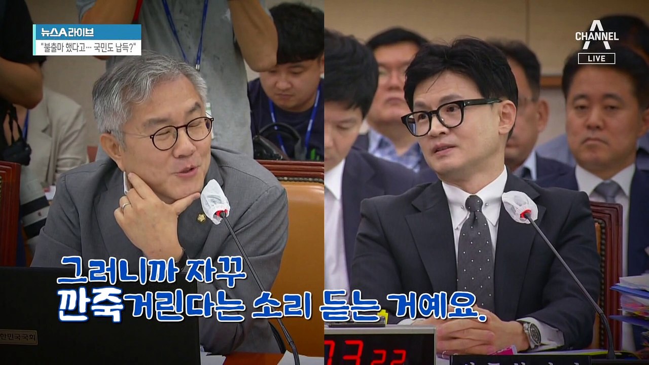 김남국 징계 보류…최강욱 처럼?