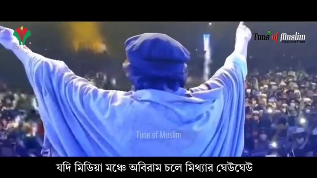 গজল তো নয় যেনো গোলাবারুদ ২০২৩ _ Muhib Khan Gojol _ Muhib khan _ Gojol _ Ghazal _